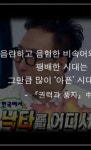 (대기자료) 이런거 신기함 - 행복한 유머, 웃긴대학에 오셨습니다 !!