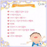 (대기자료) 여자친구가 듣고 싶어하는 말 - 행복한 유머, 웃긴대학에 오셨습니다 !!