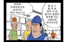 (대기자료) 복싱 원투 질문합니다 우때복서형들 봐주세요 - 행복한 유머, 웃긴대학에 오셨습니다 !!
