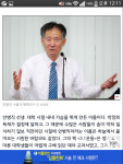 (대기자료) 만악의 근원 - 행복한 유머, 웃긴대학에 오셨습니다 !!