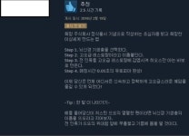 (대기자료) 레스토랑스의 전염병 주식회사 리뷰.jpg - 행복한 유머, 웃긴대학에 오셨습니다 !!