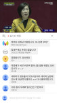 (대기자료) 현재 마이리틀국회의원 상황 - 행복한 유머, 웃긴대학에 오셨습니다 !!