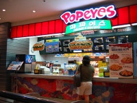 (웃대POLL)      ★★ 당신은 무슨패스트푸드를매장을자주가는가 ★★★★ - 행복한 유머, 웃긴대학에 오셨습니다 !!