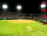 (스포츠) 롯데의 성지 마산 - 행복한 유머, 웃긴대학에 오셨습니다 !!