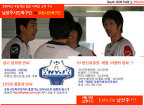 (스포츠) - 남양주 시민축구단, 홈 경기 인터넷 생중계 안내 - - 행복한 유머, 웃긴대학에 오셨습니다 !!