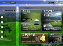 (스포츠) 이제 골프도 온라인인듯요.ㅋㅋ티업(T-up) 온라인스크린골프 - 행복한 유머, 웃긴대학에 오셨습니다 !!
