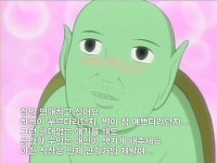 (솔로) 　연애하고싶어요 - 행복한 유머, 웃긴대학에 오셨습니다 !!