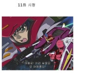 (만화) 자막도 야메롱 ㅋ - 행복한 유머, 웃긴대학에 오셨습니다 !!
