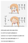 (만화) 일본어를 애니로 배웠습니다 - 행복한 유머, 웃긴대학에 오셨습니다 !!