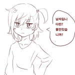 (만화) 만순이 초안2 - 행복한 유머, 웃긴대학에 오셨습니다 !!