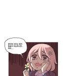 (유)행복예찬 한국차체점 | (만화) [유]요즘 한국만화 퀄리티.webtoon - 행복한 유머, 웃긴대학에 오셨습니다 !!