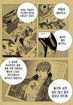 (만화) 돌아온 럭키짱 연재전 김화백의 초심 - 행복한 유머, 웃긴대학에 오셨습니다 !!