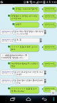(만화) 첫번 째 다이어트 고객님 - 행복한 유머, 웃긴대학에 오셨습니다 !!
