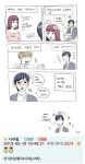 오유 여시 만화 ㅇㅅㅇ.. :: 웃긴대학 - 만화 오유 여시 만화 ㅇㅅㅇ..