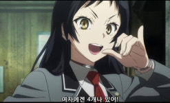 (만화) 난 동정이라서 이 애니를 이해못하겠다 - 행복한 유머, 웃긴대학에 오셨습니다 !!