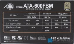 PC 리뷰 - ATNG ATA-600FBM 80PLUS BRONZE 에즈윈아이피씨