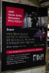웹진 - AMD와 플웨즈가 함께하는 Never Settle Reloaded PC방 정모 후기