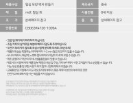 민화샵 크리스마스 털실 리스 액자 만들기 DIY 키트 미술놀이 | 주식회사 다운포스 - 예스24