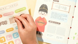 민화샵 한글날 북아트 책만들기 학습교구 | 주식회사 다운포스 - 예스24 민화샵 한글날 북아트 책만들기 학습교구  | 주식회사 다운포스 - 예스24