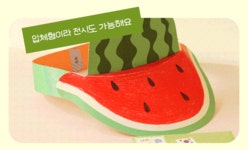 민화샵 미술아트북 초등저학년 컬러링 북아트 책만들기 | 주식회사 다운포스 - 예스24