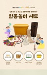 아이스크림몰 전통놀이세트 명절 민속놀이 팽이/제기차기/윷놀이 (7종) | 주식회사 다운포스 - 예스24