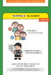 아이스크림몰 가르기모으기 카드놀이 / 산수 보드게임 [3세 이상, 4인] | 주식회사 다운포스 - 예스24