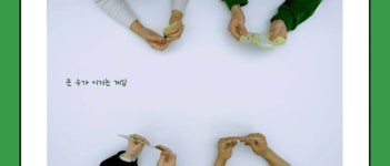 아이스크림몰 가르기모으기 카드놀이 / 산수 보드게임 [3세 이상, 4인] | 주식회사 다운포스 - 예스24