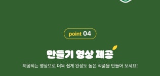아이스크림몰 친구사랑 사과 조명등 만들기 초등 우정 친구 사랑 무드등 | 주식회사 다운포스 - 예스24