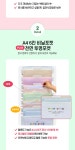 아이스크림몰 파스텔 슬라이딩 파일 포켓파일 서류정리 서류보관 (6종 세트) | 주식회사 다운포스 - 예스24