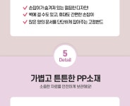 아이스크림몰 파스텔 슬라이딩 파일 포켓파일 서류정리 서류보관 (6종 세트) | 주식회사 다운포스 - 예스24