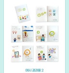 아이스크림몰 나도 그림책 작가님 미술놀이 북아트 책만들기 | 주식회사 다운포스 - 예스24