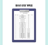 아이스크림몰 나도 그림책 작가님 미술놀이 북아트 책만들기 - 예스24