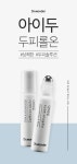 [닥터원더]아이두 두피 롤 온 [W CONCEPT]