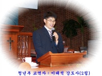 청년부 예배(예수희망 축제를 앞두고) - 갤러리 - 대구동신교회