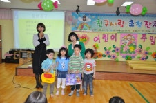 유치부 친구 초청 잔치 - 갤러리 - 대구동신교회