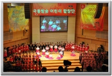 대구극동방송개국 축하음악회...(범어교회) - 갤러리 - 대구동신교회