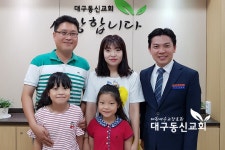 오상욱, 서하나 - 새가족포토 - 대구동신교회