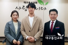 이경목, 차수진 - 새가족포토 - 대구동신교회