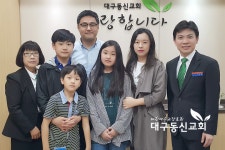 신대현, 설강정 - 새가족포토 - 대구동신교회