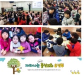 유년부 부서 소개 - 유년부 공지사항 - 대구동신교회