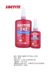 록타이트 242 50ml 1박스(10개) 순간 접착제 - 오너클랜 오너클랜 - 록타이트 242 50ml 1박스(10개) 순간 접착제
