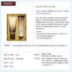 십장생 천지향 비비크림상품상세_동원몰