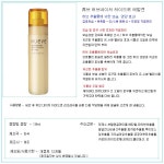 휴브 허브네이처 하이드로 3종 세트_간편보기_동원몰