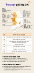 [마진포기! 타업체보다 현금적을시200%보상!] SK/KT/LG인터넷 [설치비면제+월요금지원!, 현금최대140만원!] [인터넷TV 8,800원!] [당일지급... 