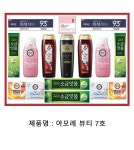 도매꾹 :: 대한민국1위 돈버는 쇼핑 - 도매꾹 [도매꾹] 아모레 7호선물세트 치약 비누 바디워시 샴푸 린스