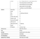 벤큐 W1090 / 비비텍 H1060 비교시 어느제품이 좋은가요?? - DVDPrime 벤큐 W1090 / 비비텍 H1060﻿ 비교시 어느제품이 좋은가요??... 