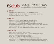 G7 카푸치노 모카향 12T - NS홈쇼핑