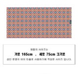 [[알록]프리미엄 비치타올(아즈텍레드)]
