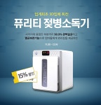 [12월]퓨리티 대한민국 대표 임부복,수유복 쇼핑몰-소임[SOIM]