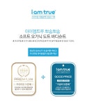 [[아이엠트루] 무형광 소프트 오가닉 도트 바디슈트 1장]
